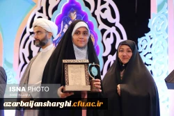 درخشش دانشجومعلمان دانشگاه فرهنگیان،در سی و هشتمین جشنواره ملی قرآن و عترت 6