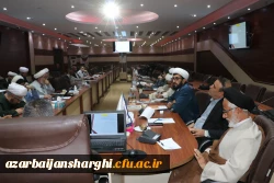 بزگزاری کارگاه آموزشی طرح تحول دروس معارف اسلامی(مبانی نظری اسلام) در دانشگاه فرهنگیان آذربایجان شرقی  2