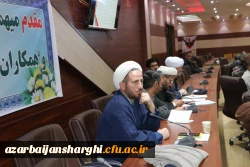 بزگزاری کارگاه آموزشی طرح تحول دروس معارف اسلامی(مبانی نظری اسلام) در دانشگاه فرهنگیان آذربایجان شرقی  6