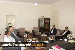 دیدار مدیرکل حفظ ونشر ارزش های دفاع مقدس با رئیس دانشگاه فرهنگیان آذربایجان شرقی  3