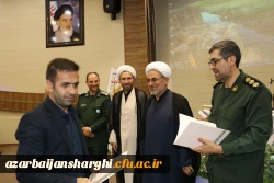 گرامیداشت یاد و خاطره شهیدان رجائی و با هنر و روز کارمند 4