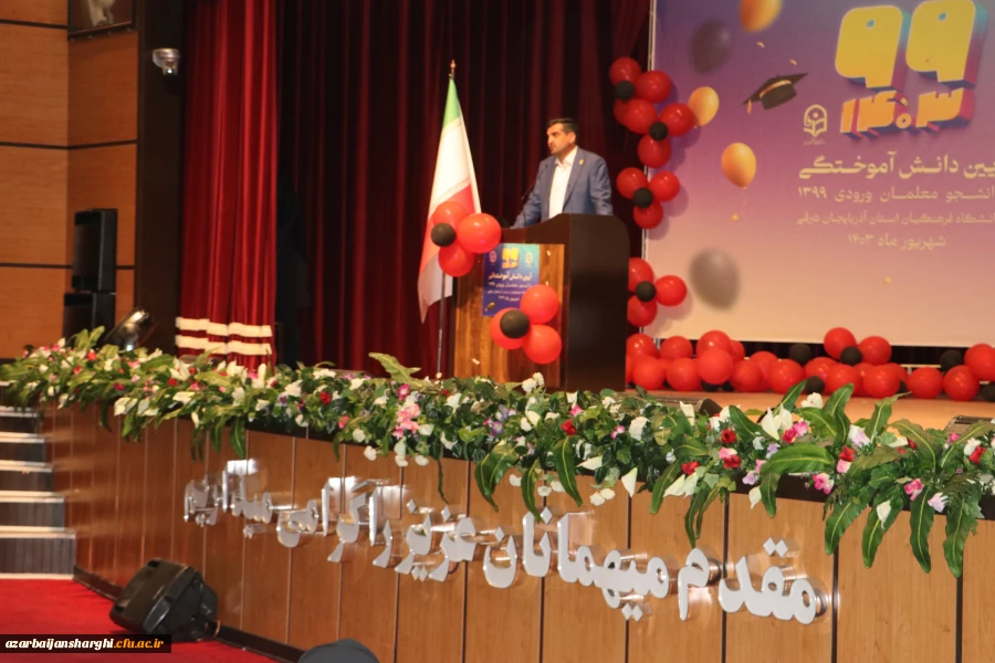 تصاویر جشن دانش آموختگی ورودی ۹۹ دانشجویان دانشگاه فرهنگیان آذربایجان شرقی 48