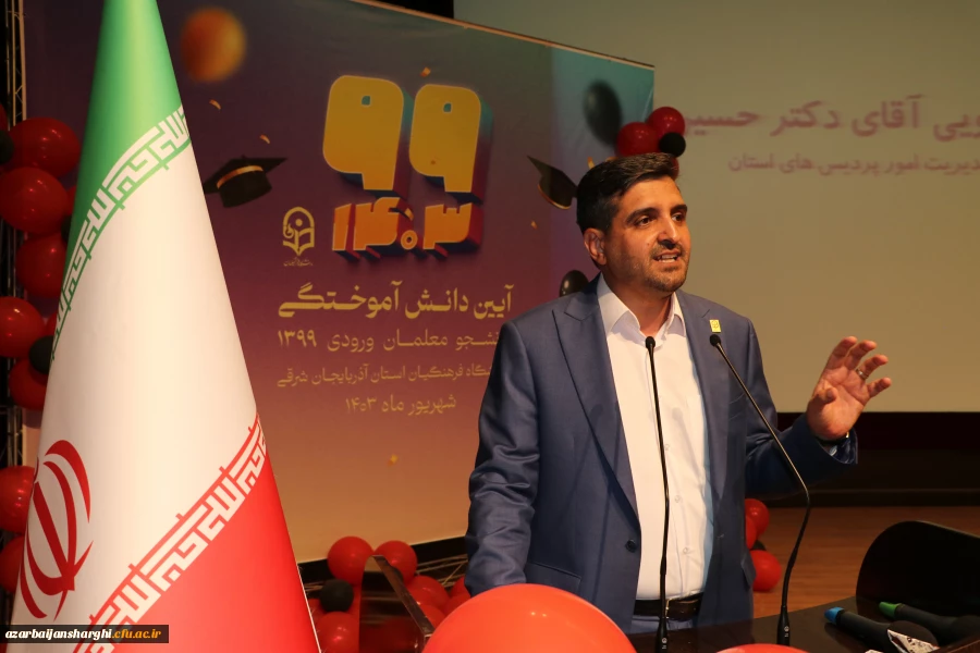 تصاویر جشن دانش آموختگی ورودی ۹۹ دانشجویان دانشگاه فرهنگیان آذربایجان شرقی 49