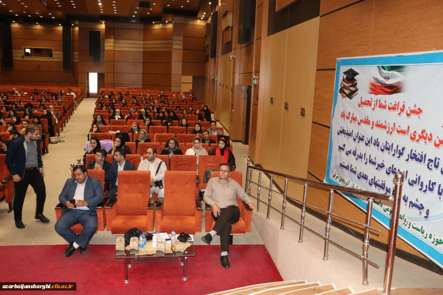 تصاویر جشن دانش آموختگی ورودی ۹۹ دانشجویان دانشگاه فرهنگیان آذربایجان شرقی 59