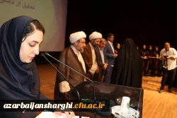 تصاویر جشن دانش آموختگی ورودی ۹۹ دانشجویان دانشگاه فرهنگیان آذربایجان شرقی 52