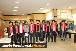 تصاویر جشن دانش آموختگی ورودی ۹۹ دانشجویان دانشگاه فرهنگیان آذربایجان شرقی 56