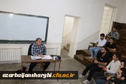 برگزاری چهارمین دوره جامع تشکیلاتی-آموزشی امام موسی صدر در دانشگاه فرهنگیان آذربایجان شرقی 5