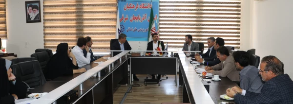 بازدید ملخاصی مدیر امور مدارس وابسته و کارورزی دانشگاه فرهنگیان از مدیریت استانی آذربایجان شرقی 2