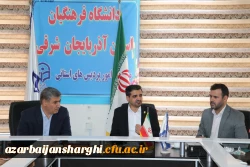 بازدید ملخاصی مدیر امور مدارس وابسته و کارورزی دانشگاه فرهنگیان از مدیریت استانی آذربایجان شرقی 5