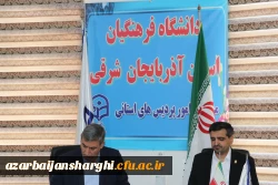 بازدید ملخاصی مدیر امور مدارس وابسته و کارورزی دانشگاه فرهنگیان از مدیریت استانی آذربایجان شرقی 8