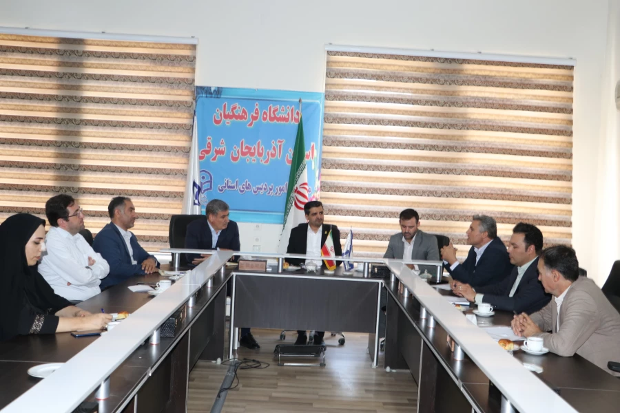 بازدید ملخاصی مدیر امور مدارس وابسته و کارورزی دانشگاه فرهنگیان از مدیریت استانی آذربایجان شرقی 12