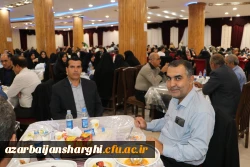 ضیافت شام  کارکنان دانشگاه فرهنگیان استان 9