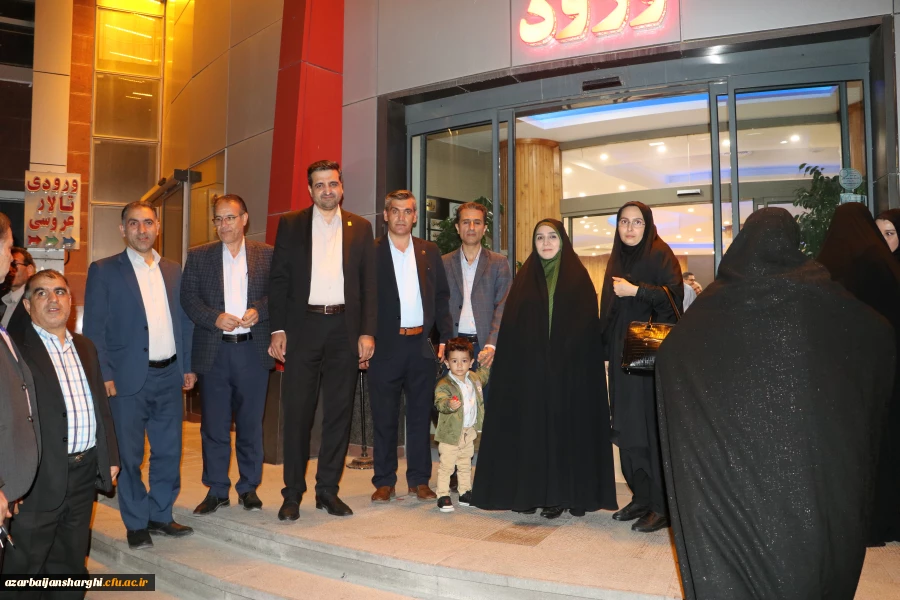 ضیافت شام  کارکنان دانشگاه فرهنگیان استان 15