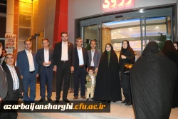 ضیافت شام  کارکنان دانشگاه فرهنگیان استان 16