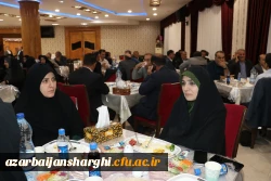 ضیافت شام  کارکنان دانشگاه فرهنگیان استان آذربایجان شرقی 6