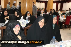 ضیافت شام  کارکنان دانشگاه فرهنگیان استان آذربایجان شرقی 9