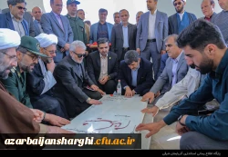 آیین افتتاح یادمان شهید گمنام دانشگاه فرهنگیان استان آذربایجان شرقی 3