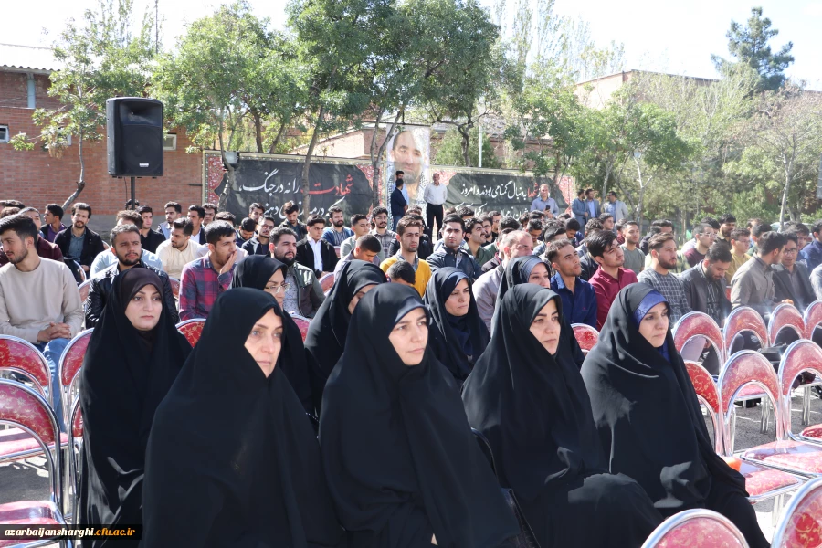 آیین افتتاح یادمان شهید گمنام دانشگاه فرهنگیان استان آذربایجان شرقی 5