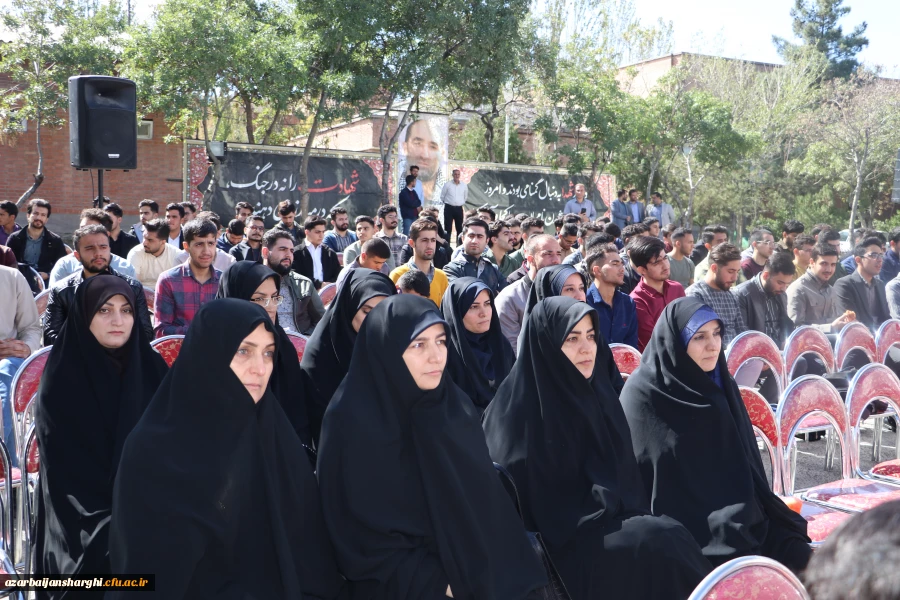 آیین افتتاح یادمان شهید گمنام دانشگاه فرهنگیان استان آذربایجان شرقی 6