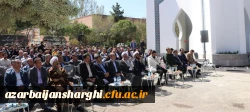 آیین افتتاح یادمان شهید گمنام دانشگاه فرهنگیان استان آذربایجان شرقی 2