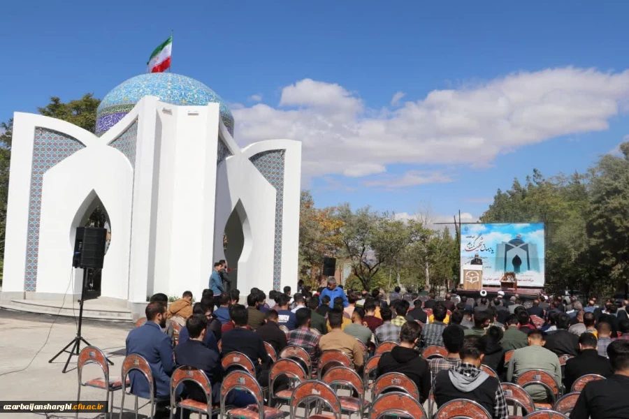 آیین افتتاح یادمان شهید گمنام دانشگاه فرهنگیان استان آذربایجان شرقی 8