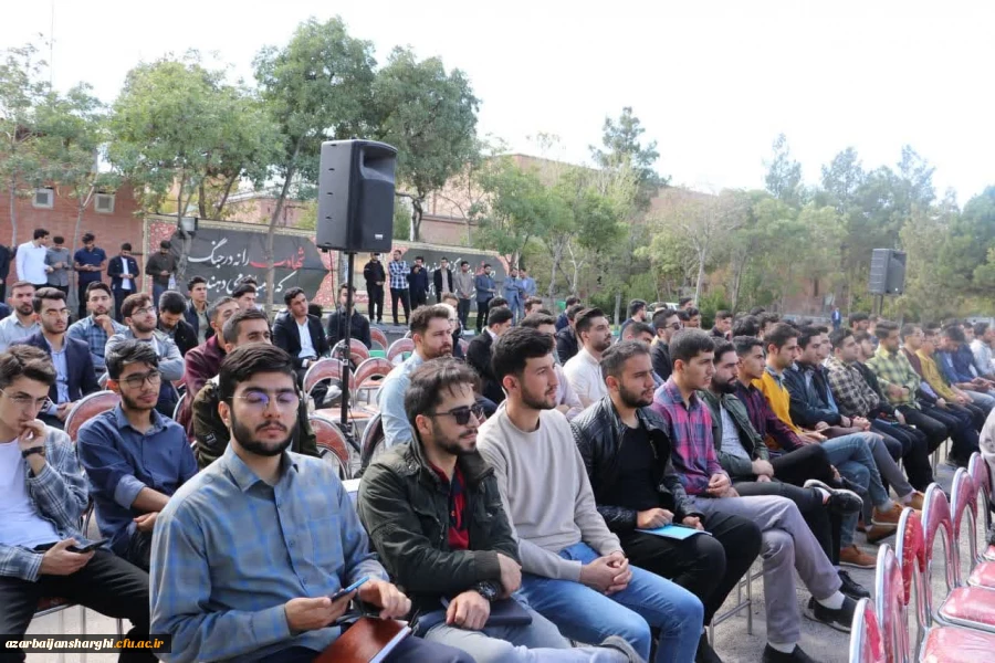 آیین افتتاح یادمان شهید گمنام دانشگاه فرهنگیان استان آذربایجان شرقی 9