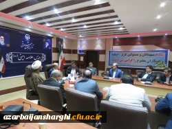 حضور دکتر منادی رئیس کمیسیون آموزش و تحقیقات مجلس شورای اسلامی در دانشگاه فرهنگیان استان آذربایجان شرقی 27