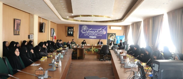 برنامه گرامیداشت هفته دفاع مقدس در دانشگاه فرهنگیان استان ردیس فاطمه الزهرا تبریز  2