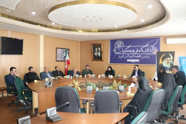 برنامه گرامیداشت هفته دفاع مقدس در دانشگاه فرهنگیان استان ردیس فاطمه الزهرا تبریز  10