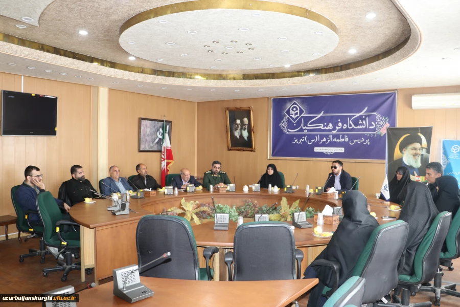 برنامه گرامیداشت هفته دفاع مقدس در دانشگاه فرهنگیان استان ردیس فاطمه الزهرا تبریز  10