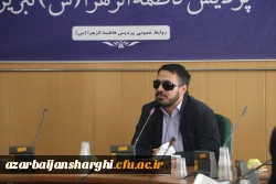 برنامه گرامیداشت هفته دفاع مقدس در دانشگاه فرهنگیان استان ردیس فاطمه الزهرا تبریز  15