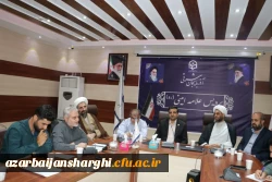جلسه هماهنگی برگزاری اولین اجلاسیه شهدای دانشجو معلم دانشگاه فرهنگیان استان آذربایجان شرقی 6