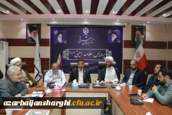 جلسه هماهنگی برگزاری اولین اجلاسیه شهدای دانشجو معلم دانشگاه فرهنگیان استان آذربایجان شرقی 9