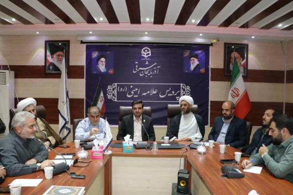 جلسه هماهنگی برگزاری اولین اجلاسیه شهدای دانشجو معلم دانشگاه فرهنگیان استان آذربایجان شرقی 9