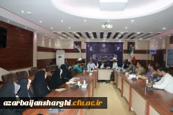 جلسه هماهنگی برگزاری اولین اجلاسیه شهدای دانشجو معلم دانشگاه فرهنگیان استان آذربایجان شرقی 10