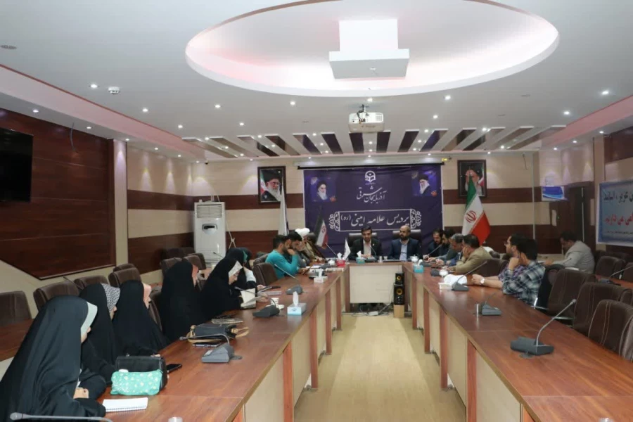 جلسه هماهنگی برگزاری اولین اجلاسیه شهدای دانشجو معلم دانشگاه فرهنگیان استان آذربایجان شرقی 13