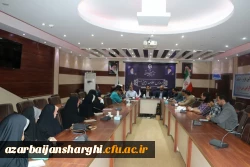 جلسه هماهنگی برگزاری اولین اجلاسیه شهدای دانشجو معلم دانشگاه فرهنگیان استان آذربایجان شرقی 14