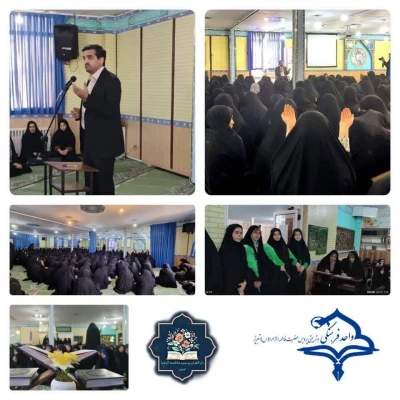 محفل قرآنی ویژه دانشجومعلمان جدیدالورود درپردیس الزهرا 4