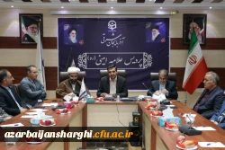 نشست صمیمی و هم اندیشی اعضای هیأت علمی با ریاست دانشگاه فرهنگیان آذربایجان شرقی  3