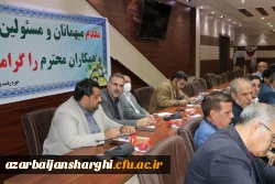 نشست صمیمی و هم اندیشی اعضای هیأت علمی با ریاست دانشگاه فرهنگیان آذربایجان شرقی  6