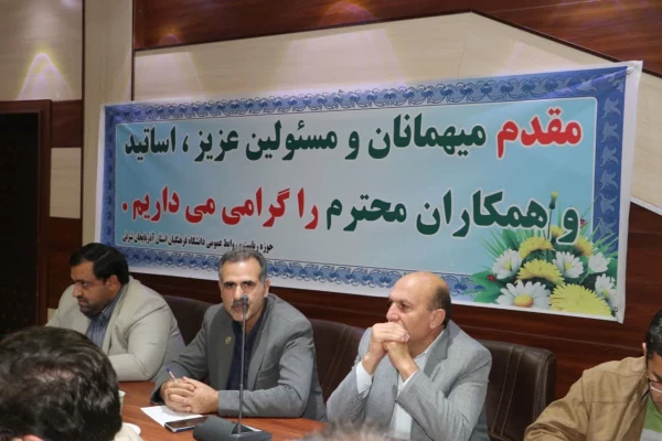 نشست صمیمی و هم اندیشی اعضای هیأت علمی با ریاست دانشگاه فرهنگیان آذربایجان شرقی  14