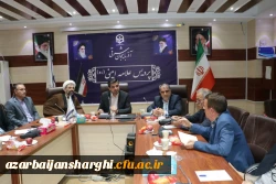 نشست صمیمی و هم اندیشی اعضای هیأت علمی با ریاست دانشگاه فرهنگیان آذربایجان شرقی  16