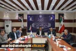 نشست صمیمی و هم اندیشی اعضای هیأت علمی با ریاست دانشگاه فرهنگیان آذربایجان شرقی  20