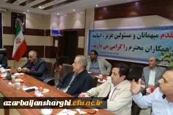 نشست صمیمی و هم اندیشی اعضای هیأت علمی با ریاست دانشگاه فرهنگیان آذربایجان شرقی  21