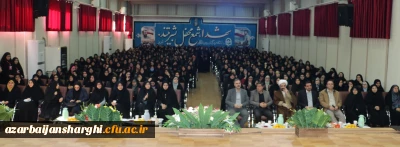 آیین استقبال ازدانشجو معلمان جدید الورود دانشگاه فرهنگیان استان آذربایجان شرقی