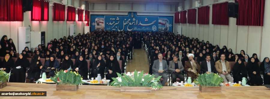 آیین استقبال ازدانشجو معلمان جدید الورود دانشگاه فرهنگیان استان آذربایجان شرقی 2