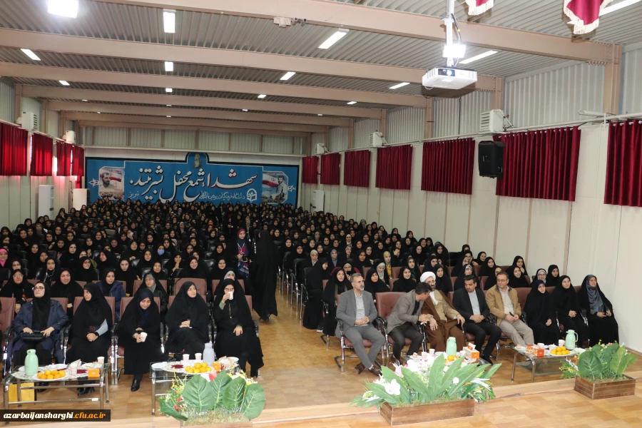 آیین استقبال ازدانشجو معلمان جدید الورود دانشگاه فرهنگیان استان آذربایجان شرقی 7