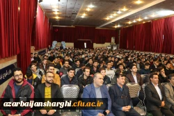 آیین استقبال ازدانشجو معلمان جدید الورود دانشگاه فرهنگیان استان آذربایجان شرقی 11