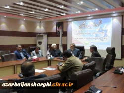 نشست بصیرتی  اساتید دانشگاه فرهنگیان آذربایجان شرقی با عنوان راهبرد سنجی، منازعه هیبریدی ناتوی مقاومت اسلامی با ناتوی غربی 7