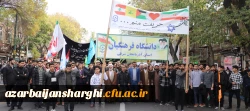 حضور گسترده خانواده بزرگ دانشگاه فرهنگیان در راهپیمایی ۱۳آبان ۱۴۰۳ 2